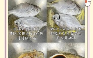 用正宗的香煎技巧，带你解锁最鲜美的鱼肉口感（从选择食材到烹饪技巧，完美呈现鲜嫩鱼肉）