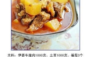 热夏消暑，美味浇汁茄子来袭！（以西红柿为底，清爽鲜美，做法简单易学）