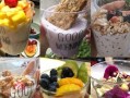 美味又健康的燕麦酸奶杯（营养丰富，易于制作，适合早餐或下午茶）