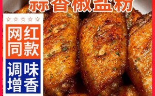 香气四溢！学做一道口感爽口的蒜香皮皮虾（用最简单的方式打造最美味的海鲜料理，让你的厨艺魅力倍增）