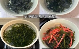 肉末焖海带丝——营养美味双丰收（海带丝的做法与好处、肉末焖制技巧、如何搭配食材）