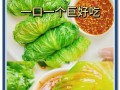 享受美食盛宴-烟熏三文鱼香葱生菜卷（健康美味，营养丰富，让您欲罢不能）