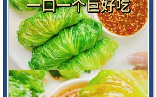 享受美食盛宴-烟熏三文鱼香葱生菜卷（健康美味，营养丰富，让您欲罢不能）