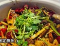 一锅两吃，美食又省钱（用一锅不同的料理，满足你的味蕾和需求）
