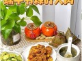 掌握炒菜技巧，一锅香气扑鼻（掌握炒菜技巧，一锅香气扑鼻）