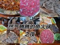 银耳鱼尾汤的制作方法（营养美味的清汤菜肴，让你健康舒适）