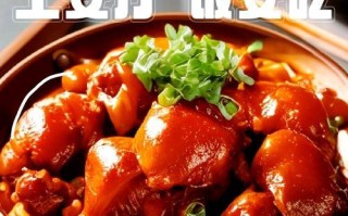 玉米冬瓜炖猪手，健康美味的慢炖好滋味（15个步骤教你如何制作一份营养丰富的炖品）