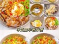 美食佳肴（迷人的烟熏香气，让你爱上拌饭）