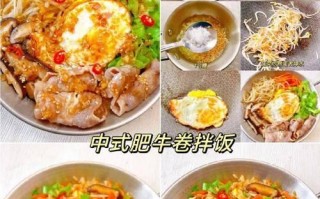 美食佳肴（迷人的烟熏香气，让你爱上拌饭）