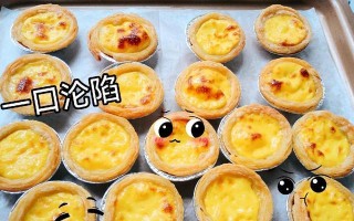 如何制作超级滑嫩的蛋挞（让你的味蕾尽情享受口感丝滑的美食）