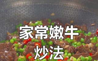 香气四溢，美味可口的蒜薹炒牛柳（如何将鲜嫩的牛柳与蒜薹完美搭配，让你的味蕾尽情享受）