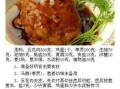 营养搭配，味蕾满足；多样变化，创意无限（营养搭配，味蕾满足；多样变化，创意无限）