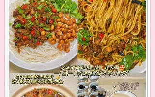 香辣美味！以杂酱米粉为主角的做法大揭秘（学会这招，轻松做出地道的杂酱米粉）