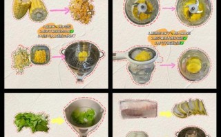 玉米泥宝宝辅食制作方法详解（以营养为主，营养美味两不误）