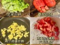 健康营养又美味，让你轻松享受家庭美食（健康营养又美味，让你轻松享受家庭美食）