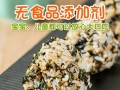香醇美味，自制芝麻紫菜酱食谱（家常调料必备，简单易学）