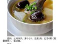 素烧柚子瓤的做法（鲜香口感好，营养丰富的美食佳品）