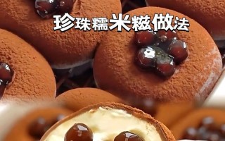 五彩糯米糍，美味可口的中式甜点（以五颜六色的糯米糍为主角，带您探索制作过程）