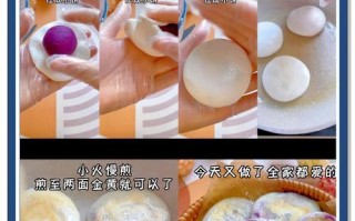 紫薯糯米饭的制作方法（健康美味的家常食谱）