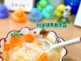 轻松做出美味水果银耳露（以新鲜水果和银耳为主材，营养健康，甜而不腻）