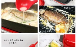 家常菜肴-肉酿鲫鱼（健康美味，肉质鲜嫩，口感十足）