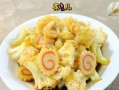 蒸鱼豉油烧花菜的做法（香气四溢，鲜美可口）