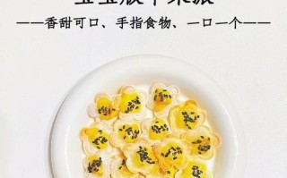 香甜苹果派面包的制作方法（自制面包，轻松享受健康早餐）