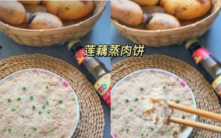 以整鸡蛋蒸瘦肉，营养又美味（健康佳肴，轻松做到）