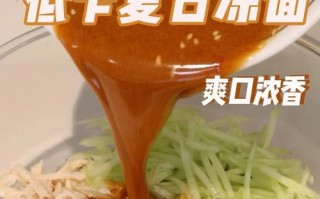 夏日清凉柠香鸡丝的做法（健康营养，清新口感）