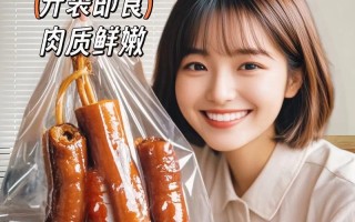 五香猪尾巴的家常做法（传统味道重现，家庭美食必备）