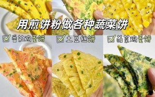 用土豆和米饭做出美味煎饼（15个步骤轻松制作土豆米饭煎饼）