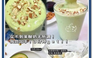 自制牛油果酱的做法（打造口感丰富健康美味的佐料）
