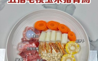 山药莲子猪骨汤——滋补养生的佳品（健康美味的煲汤，享受家庭团圆时光）