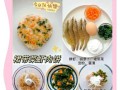 妙手烹制美味猪肉洋葱肉饼（做法简单易学，让你快速成为厨艺高手）