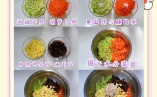 享受美食盛宴——以西葫芦鸡蛋木耳水饺的制作方法（鲜美口感，家庭自制，健康美味）