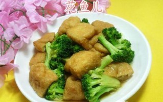 西兰花配以西红柿豆腐的美味炒法（健康鲜美，美味佳肴，西红柿豆腐炒西兰花）