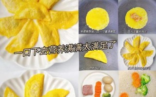 手工制作以营养素为主的饺子——健康的味道（15个步骤轻松做，吃了营养满满）