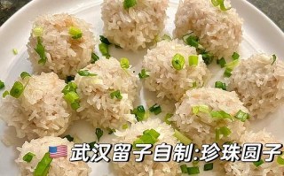 珍珠鱼丸的制作方法大揭秘（让你轻松掌握制作珍珠鱼丸的技巧）