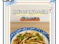 简单易学的青椒牛肉炒豆干的做法（让你快速掌握的家常菜，牛肉和豆干的完美搭配）