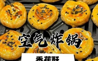 自制炸香蕉酥（简单易学的家常美食）