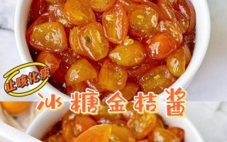 冰糖金桔，香甜解暑的夏日饮品（清凉解渴，让你一夏舒爽）