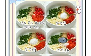 草本调料蘸料的美味制作（口感鲜美，健康可口，尝鲜不失时尚）