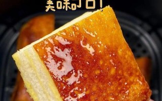 香甜四溢，美食的魅力！（尝遍人间美味，品味生活的丰盈）