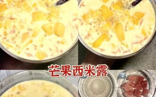 五彩缤纷的西米露（清爽解暑的夏日甜品）