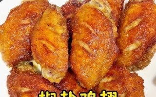 自制澳尔良烤鸡翅的简单做法（香辣口感尽在家中享用！）