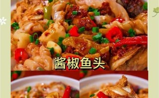 美味鱼头烧豆腐（以新鲜鱼头为主料，做出口感细腻、鲜美可口的豆腐汤）