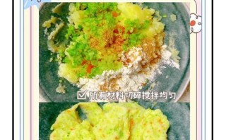 十分钟早餐之二煎土豆饼（轻松享受美味早餐/土豆饼/香脆可口）