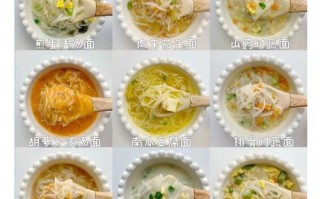 打造营养健康，美味无比的蔬菜面（用蔬菜搭配出美食，让你吃得健康又美味）
