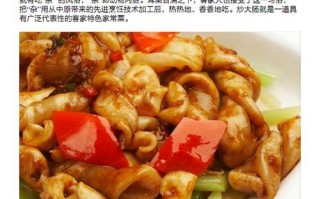 双味下饭神菜——猪肝炒肥肠（热辣与清香的完美融合，让你欲罢不能！）