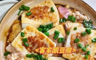 羊肉酿豆腐的做法（传统美食，家庭必备）